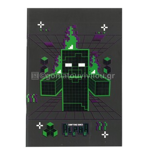 GRAFFITI ΤΕΤΡΑΔΙΟ ΚΑΡΦΙΤΣΑ 17x25cm 40φ MINECRAFT MATRIX 25800