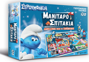 ΣΤΡΟΥΜΦΑΚΙΑ ΕΠΙΤΡΑΠΕΖΙΟ ΠΑΙΧΝΙΔΙ ΜΑΝΙΤΑΡΟΣΠΙΤΑΚΙΑ