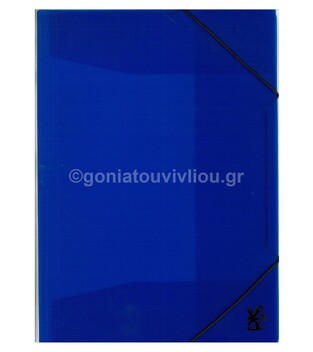 DATAKING ΝΤΟΣΙΕ ΜΕ ΛΑΣΤΙΧΟ Α4 ΠΛΑΣΤΙΚΟ ΔΙΑΦΑΝΕΣ D MASTER ΜΠΛΕ 403X