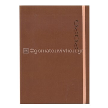 2026 ΗΜΕΡΟΛΟΓΙΟ ΗΜΕΡΗΣΙΟ ΥΠΟΚΙΤΡΙΝΟ 14x21cm FUNKY FLEXY ΚΑΦΕ ΜΕ ΛΑΣΤΙΧΟ 42 (ΠΛΑΝΟΓΡΑΜΜΑ)