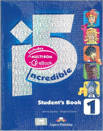INCREDIBLE FIVE 1 STUDENT BOOK (WITH MULTIROM AND E BOOK)