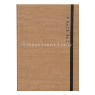 2026 ΗΜΕΡΟΛΟΓΙΟ ΗΜΕΡΗΣΙΟ ΥΠΟΚΙΤΡΙΝΟ 17x24cm ΙΡΙΔΑ FLEXY ΚΑΦΕ ΑΝΟΙΧΤΟ ΜΕ ΛΑΣΤΙΧΟ 121 (ΠΛΑΝΟΓΡΑΜΜΑ)