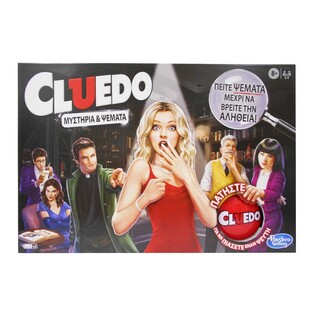 HASBRO ΕΠΙΤΡΑΠΕΖΙΟ ΠΑΙΧΝΙΔΙ CLUEDO LIARS EDITION ΜΥΣΤΗΡΙΑ ΚΑΙ ΨΕΜΑΤΑ 81997790
