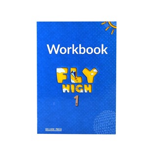 FLY HIGH 1 WORKBOOK