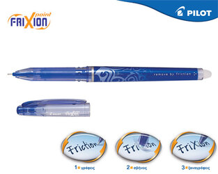 PILOT ΣΤΥΛΟ FRIXION POINT 0.5mm ΜΠΛΕ