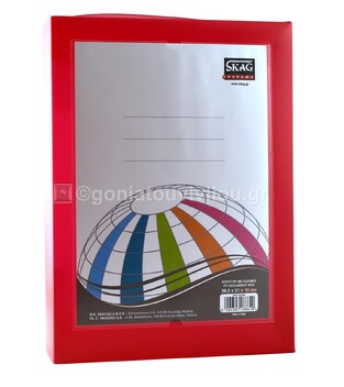 SKAG ΚΟΥΤΙ ΠΛΑΣΤΙΚΟ ΜΕ ΚΟΥΜΠΙ 27x36,5x10cm ΦΟΥΞΙΑ 288620