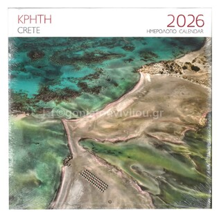 2026 ΗΜΕΡΟΛΟΓΙΟ ΤΟΙΧΟΥ 28x28cm ΚΡΗΤΗ ΧΑΝΙΑ ΕΛΑΦΟΝΗΣΙ (ΜΙΛΗΤΟΣ)