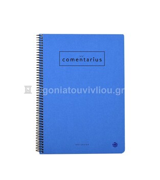 ΝΕΟΧΑΡΤ ΤΕΤΡΑΔΙΟ ΣΠΙΡΑΛ 17x25cm 2 ΘΕΜΑΤΩΝ 60φ COMENTARIUS ΜΠΛΕ 14641