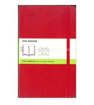 MOLESKINE ΣΗΜΕΙΩΜΑΤΑΡΙΟ LARGE SOFT COVER SCARLET RED PLAIN NOTEBOOK (ΚΕΝΟ)