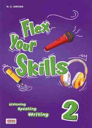 FLEX YOUR SKILLS 2 (ΕΤΒ 2026)