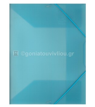 VIQUEL ΔΙΑΦΑΝΟ ΠΛΑΣΤΙΚΟ ΝΤΟΣΙΕ ΜΕ ΛΑΣΤΙΧΟ PROPYSOFT 25x33cm ΠΑΣΤΕΛ ΓΑΛΑΖΙΟ 13313508