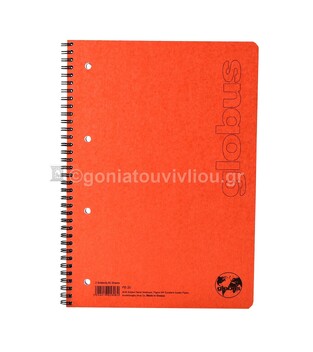 GLOBUS ΤΕΤΡΑΔΙΟ ΣΠΙΡΑΛ A4 (21x29,7cm) 2 ΘΕΜΑΤΩΝ 60φ ΠΕΡΦΟΡΕ ΜΕ ΤΡΥΠΕΣ PRESSBOARD ΚΟΚΚΙΝΟ PB20