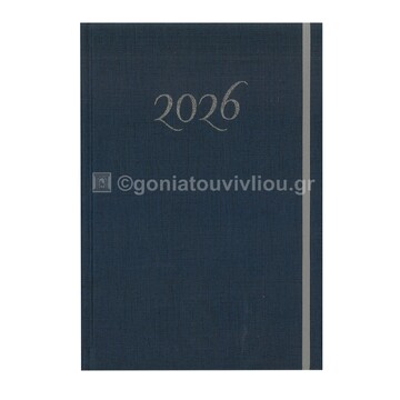 2026 ΗΜΕΡΟΛΟΓΙΟ ΩΜΕΓΑ ΗΜΕΡΗΣΙΟ 17x24cm ΣΚΛΗΡΟ ΚΑΛΥΜΜΑ ΜΕ ΛΑΣΤΙΧΟ ΜΠΛΕ ΣΚΟΥΡΟ ΗΜ0049 (ΠΑΠΑΔΗΜΗΤΡΙΟΥ)