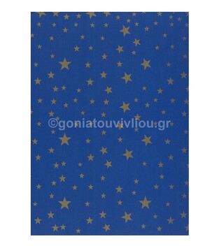 ΧΑΡΤΟΝΙ 50Χ70 ΧΡΙΣΤΟΥΓΕΝΝΙΑΤΙΚΟ ΔΙΠΛΗΣ ΟΨΗΣ ΜΠΛΕ ΜΕ ΧΡΥΣΑ ΑΣΤΕΡΙΑ 250GR 34