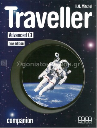 TRAVELLER C1 COMPANION