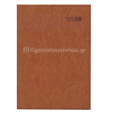 2026 ΗΜΕΡΟΛΟΓΙΟ ΗΜΕΡΗΣΙΟ ΥΠΟΚΙΤΡΙΝΟ 17x24cm CROCK ΚΑΦΕ ΣΕ ΘΗΚΗ 11 (ΠΛΑΝΟΓΡΑΜΜΑ)
