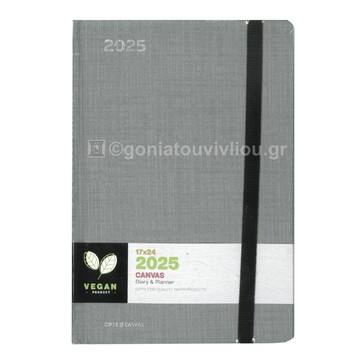 2025 ΗΜΕΡΟΛΟΓΙΟ ΗΜΕΡΗΣΙΟ 17x24cm CANVAS ΜΠΛΕ ΦΗΜΕ ΜΕ ΛΑΣΤΙΧΟ 625121750 (UNIPAP)