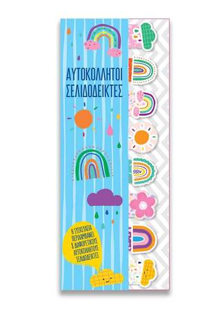 ΑΥΤΟΚΟΛΛΗΤΟΙ ΣΕΛΙΔΟΔΕΙΚΤΕΣ ΟΥΡΑΝΙΟ ΤΟΞΟ 8 ΣΧΕΔΙΑ HPBTSSP007