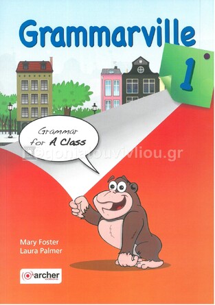 GRAMMARVILLE 1