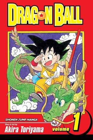 DRAGONBALL VOLUME 1 (TORIYAMA) (ΑΓΓΛΙΚΑ) (PAPERBACK)