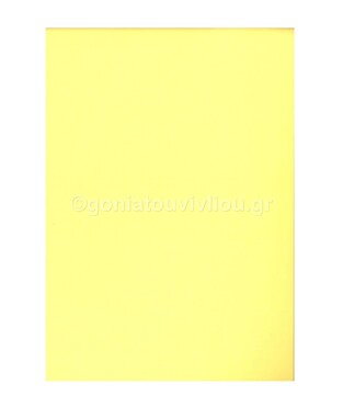 FAVINI ΧΑΡΤΟΝΙ 70x100cm 220gr ΚΙΤΡΙΝΟ ΑΝΟΙΧΤΟ GIRASOLE No1