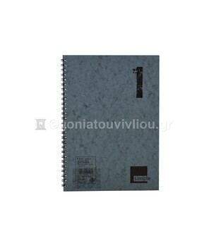 ΝΕΟΧΑΡΤ ΤΕΤΡΑΔΙΟ ΣΠΙΡΑΛ 17x25cm 1 ΘΕΜΑΤΟΣ 30φ SIMPLE ΓΚΡΙ 14583