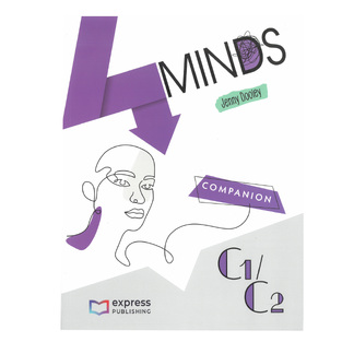 4MINDS C1 / C2 COMPANION (WITH DIGIBOOK APP) (ΕΤΒ 2025)