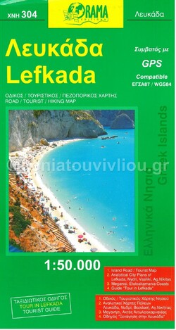 ΛΕΥΚΑΔΑ 304 (1:50000) (ΧΑΡΤΗΣ) (ΝΑΚΑΣ) (ΕΚΔΟΣΗ 2019)
