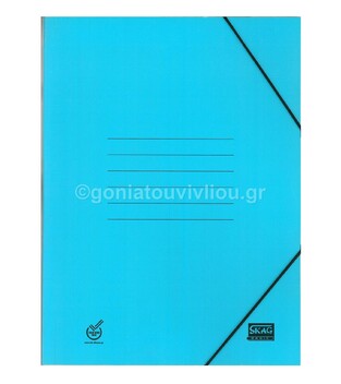 SKAG ΝΤΟΣΙΕ ΜΕ ΛΑΣΤΙΧΟ 25Χ35 BASIC FANCY ΘΑΛΑΣΣΙ ΓΑΛΑΖΙΟ