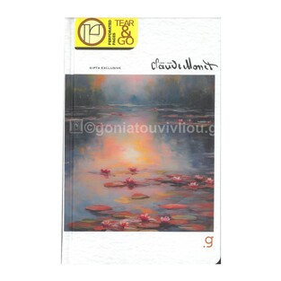 UNIPAP GIPTA ΣΗΜΕΙΩΜΑΤΑΡΙΟ ΒΙΒΛΙΟΔΕΤΗΜΕΝΟ ΜΕ ΛΑΣΤΙΧΟ MONET 13x21cm 96φ ΠΕΡΦΟΡΕ ΜΕ ΓΡΑΜΜΕΣ ΝΟΥΦΑΡΑ ΡΟΖ 35330