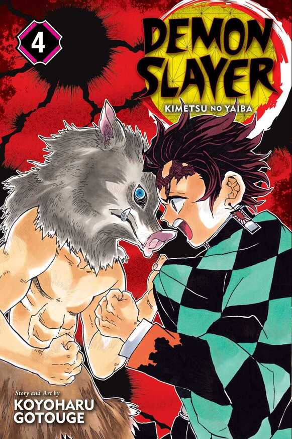 DEMON SLAYER KIMETSU NO YAIBA VOLUME 4 (GOTOUGE) (ΑΓΓΛΙΚΑ) (PAPERBACK)