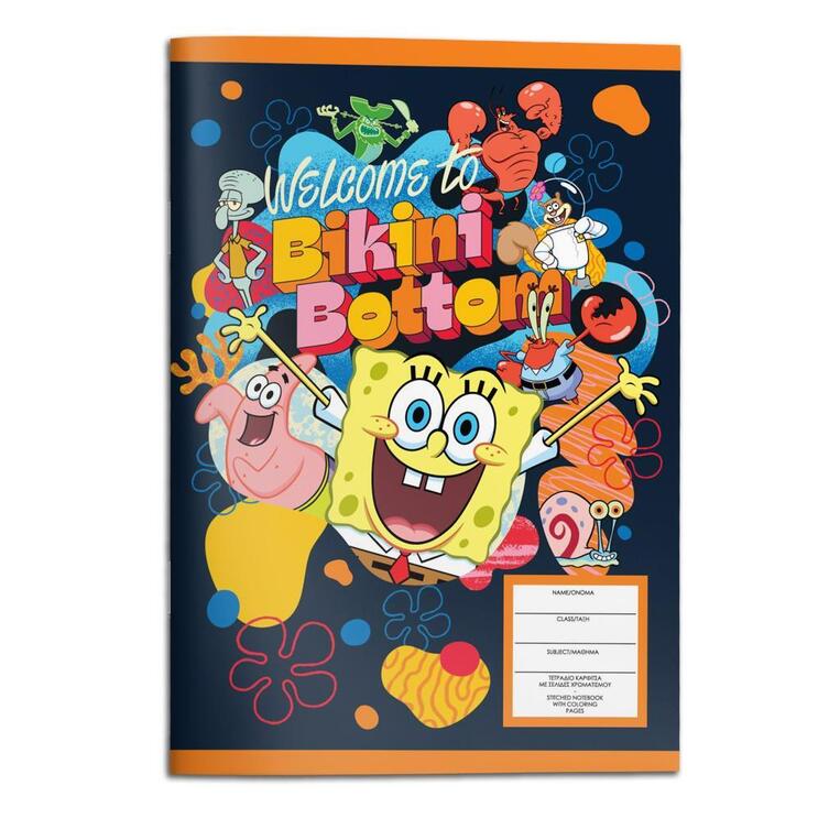 ΤΕΤΡΑΔΙΟ ΚΑΡΦΙΤΣΑ 17x25cm 40φ SPONGEBOB BIKINI BOTTOM 483173
