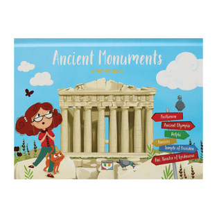 ANCIENT MONUMENTS (ΠΑΠΑΔΗΜΗΤΡΙΟΥ) (ΕΚΔΟΣΗ ΑΓΓΛΙΚΗ) (ΕΤΒ 2023)