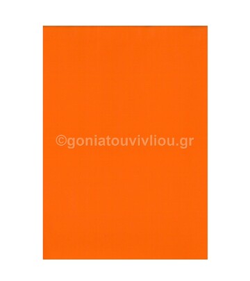 SADIPAL ΦΥΛΛΟ ΓΛΑΣΕ 50x65cm ΠΟΡΤΟΚΑΛΙ (ΑΠΟ ΡΟΛΟ) 12912