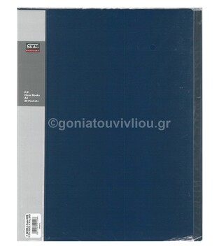 SKAG SYSTEMS ΣΟΥΠΛ A4 (21x29,7cm) 20 ΘΗΚΕΣ PP ΜΠΛΕ ΣΚΟΥΡΟ