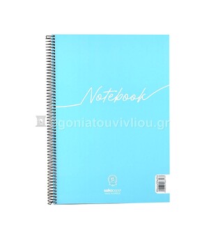 SALKO ΤΕΤΡΑΔΙΟ ΣΠΙΡΑΛ A4 (21x29,7cm) 2 ΘΕΜΑΤΩΝ 60φ NOTEBOOK ΓΑΛΑΖΙΟ 6317