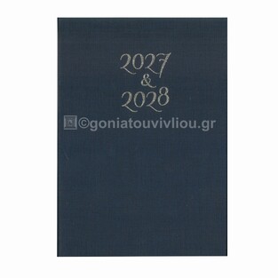 2027 2028 ΗΜΕΡΟΛΟΓΙΟ ΕΒΔΟΜΑΔΙΑΙΟ 17x24cm ΣΚΛΗΡΟ ΚΑΛΥΜΜΑ ΜΕ ΛΑΣΤΙΧΟ ΜΠΛΕ (ΔΥΟ ΕΤΩΝ) ΗΜ0046 (ΠΑΠΑΔΗΜΗΤΡΙΟΥ)