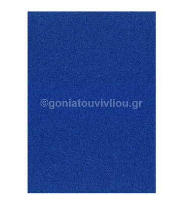 HEYDA ΧΑΡΤΟΝΙ Α4 ΜΕ ΧΡΥΣΟΣΚΟΝΗ (ΓΚΛΙΤΕΡ GLITTER) ΜΠΛΕ 200GR 2118930003