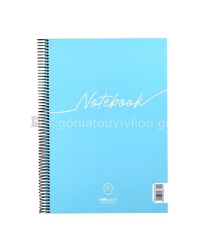 SALKO ΤΕΤΡΑΔΙΟ ΣΠΙΡΑΛ A4 (21x29,7cm) 4 ΘΕΜΑΤΩΝ 120φ NOTEBOOK ΓΑΛΑΖΙΟ 6319