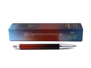 PARKER ΣΤΥΛΟ IM PREMIUM SPECIAL EDITION PORTAL BP