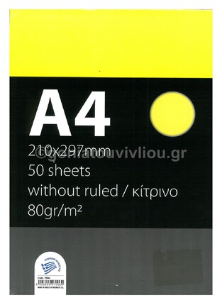SKAG ΜΠΛΟΚ ΓΡΑΦΗΣ Α4 (21x29,7cm) ΛΕΥΚΟ ΧΩΡΙΣ ΓΡΑΜΜΕΣ 50φ 60gr 145015