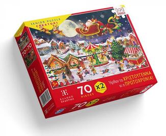 SENIOR PUZZLE CREATORS ΠΑΖΛ 2x70τεμ 48x33cm ΗΡΘΑΝ ΤΑ ΧΡΙΣΤΟΥΓΕΝΝΑ ΚΙ Η ΠΡΩΤΟΧΡΟΝΙΑ