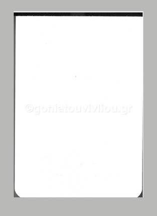 ΔΑΣΚΑΛΟΥ ΜΠΛΟΚ ΚΟΛΛΗΤΟ ΧΩΡΙΣ ΕΞΩΦΥΛΛΟ A5 (14,8x21cm) ΧΩΡΙΣ ΓΡΑΜΜΕΣ 200φ