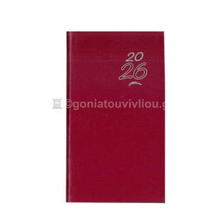 2026 ΗΜΕΡΟΛΟΓΙΟ ΑΤΖΕΝΤΑ ΕΒΔΟΜΑΔΙΑΙΟ ΚΑΘΕΤΟ ΥΠΟΚΙΤΡΙΝΟ 8x14cm METAL SILK ΜΠΟΡΝΤΩ 35 (ΠΛΑΝΟΓΡΑΜΜΑ)