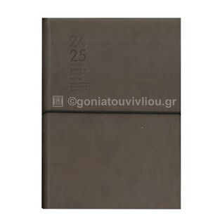 2024 2025 ΗΜΕΡΟΛΟΓΙΟ ΗΜΕΡΗΣΙΟ ΑΚΑΔΗΜΑΙΚΟ FLEXY 14x21cm ΚΑΦΕ ΜΕ ΛΑΣΤΙΧΟ 897169 (ΤΡΙΠΕΡΙΝΑ)
