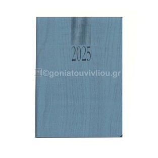 2025 ΗΜΕΡΟΛΟΓΙΟ ΑΤΖΕΝΤΑ ΤΣΕΠΗΣ 6,5x10cm (2 ΗΜΕΡΕΣ ΑΝΑ ΣΕΛΙΔΑ) WOODLINE ΓΑΛΑΖΙΟ 681APD76 (ΘΕΟΦΥΛΑΚΤΟΣ)