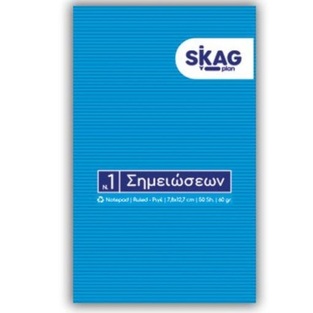 SKAG ΜΠΛΟΚ ΓΡΑΦΗΣ ΚΟΛΛΗΤΟ OVERLAP 7,8x12,7cm ΡΙΓΕ No1 50φ 211765