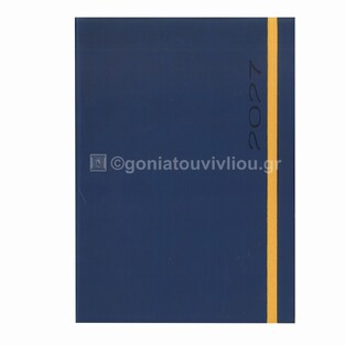 2027 ΗΜΕΡΟΛΟΓΙΟ ΕΒΔΟΜΑΔΙΑΙΟ ΥΠΟΚΙΤΡΙΝΟ 17x24cm FUNKY FLEXY ΜΠΛΕ ΣΚΟΥΡΟ ΜΕ ΛΑΣΤΙΧΟ 40 (ΠΛΑΝΟΓΡΑΜΜΑ)