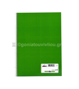 SKAG ΤΕΤΡΑΔΙΟ ΣΠΙΡΑΛ A4 (21x29,7cm) 1 ΘΕΜΑΤΟΣ 50φ ΔΙΕΘΝΕΣ ΠΡΑΣΙΝΟ 256858