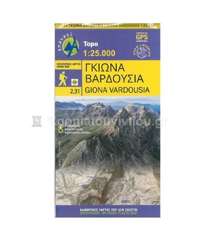 ΓΚΙΩΝΑ ΒΑΡΔΟΥΣΙΑ (ΑΝΑΒΑΣΗ) TOPO (2.31) (ΕΚΔΟΣΗ 2019)